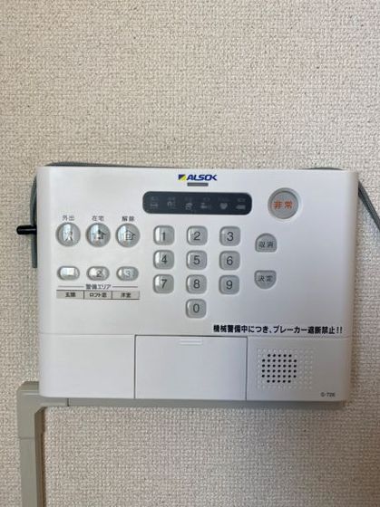セキュリティ　※別号室の写真になります