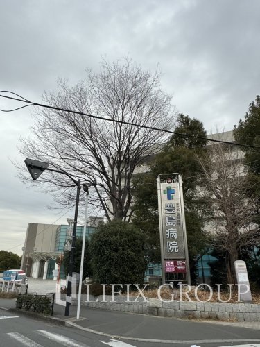 病院　東京都保健医療公社豊島病院(公益財団法人)（病院）まで1281m