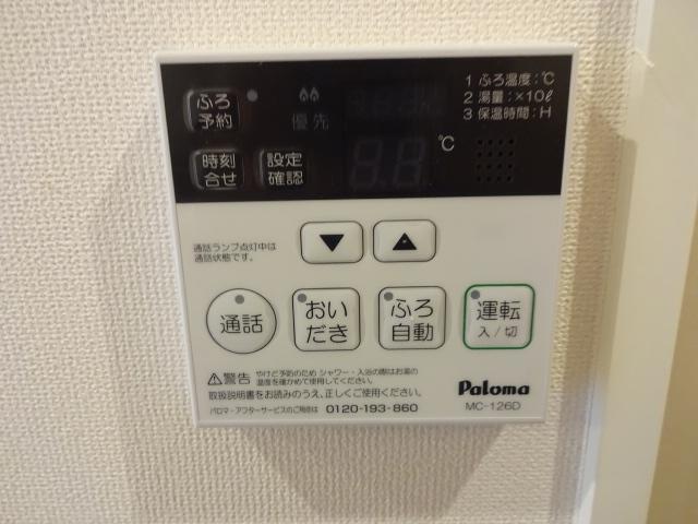 その他設備