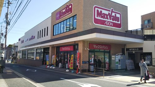 スーパー　マックスバリュ一社店（スーパー）まで567m