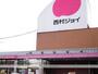 その他　西村ジョイ八木店（その他）まで1228m
