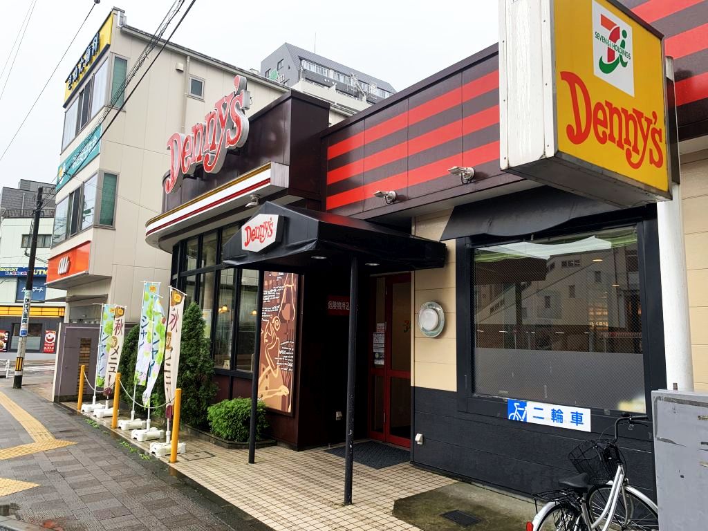 その他　デニーズ西八王子駅前店（その他）まで839m