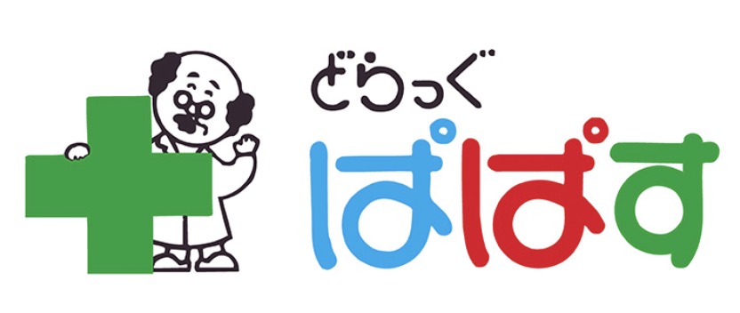 ドラックストア　どらっぐぱぱす勝どきビュータワー店（ドラッグストア）まで196m