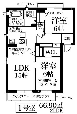 地下鉄七隈線 茶山駅 徒歩22分 3階建 築11年の間取り写真