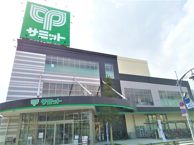 スーパー　サミットストア　五反野店（スーパー）まで600m