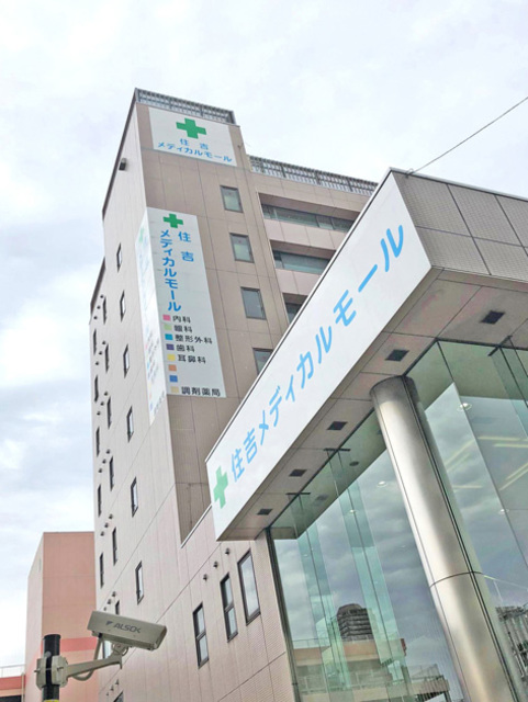 その他　病院