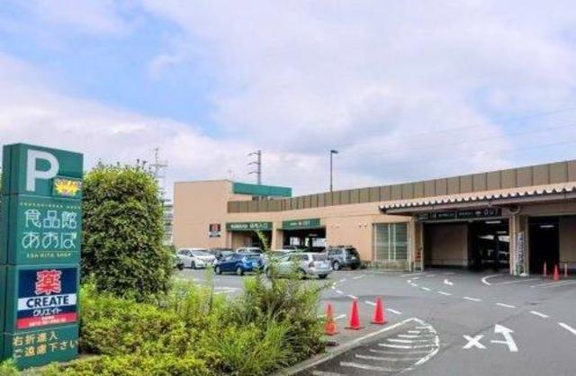 東急田園都市線 江田駅 徒歩8分 2階建 築28年の周辺写真