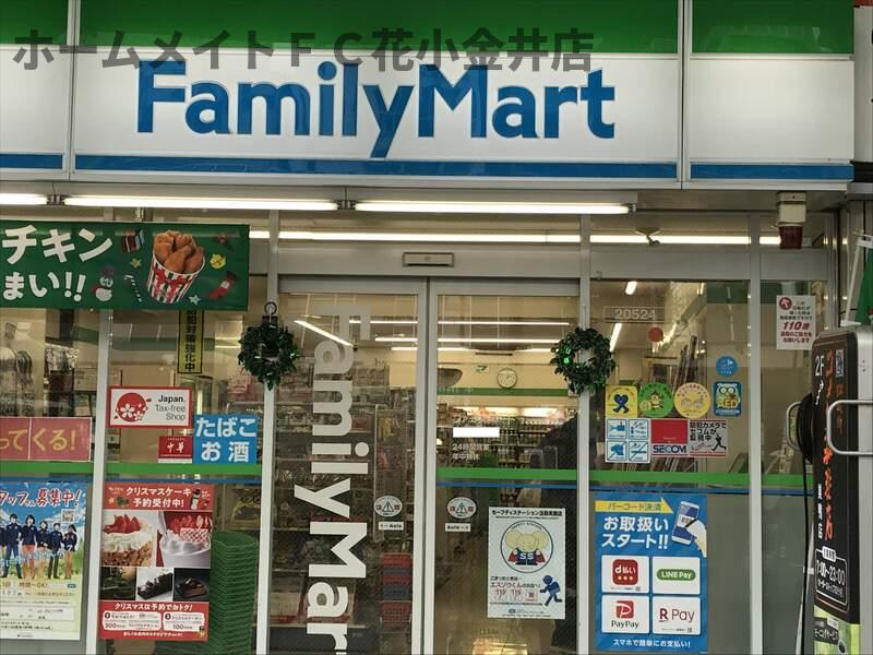 その他　ファミリーマート小平中宿通り店 160m