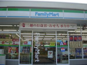 コンビニ　ファミリーマート 小平小川町二丁目店（コンビニ）まで1809m