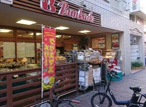 スーパー　フレッシュフードストア 文化堂 川崎店（スーパー）まで127m