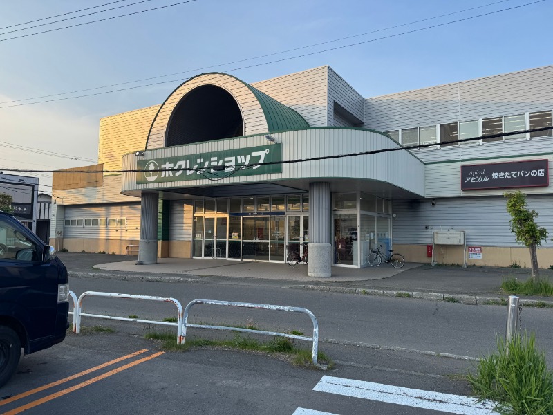 スーパー　ホクレンショップ前田店（スーパー）まで422m