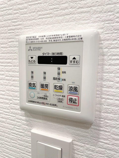 その他設備　別号室参考写真
