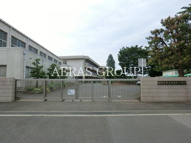 小学校　四街道市立和良比小学校（小学校）まで482m