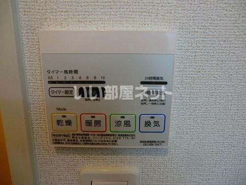 エスペランサ香寺の風呂写真