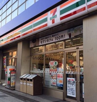コンビニ　セブンイレブン台東浅草橋3丁目東店（コンビニ）まで274m