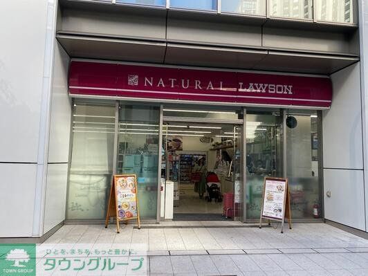コンビニ　ナチュラルローソンアークヒルズフロントタワー店（コンビニ）まで70m