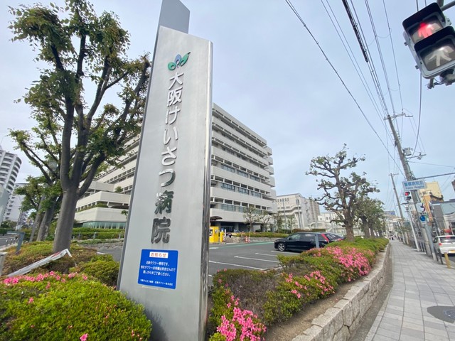 病院　医療法人警和会大阪警察病院（病院）まで947m