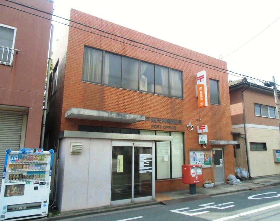 郵便局　【戸畑天神郵便局】（郵便局）まで460m