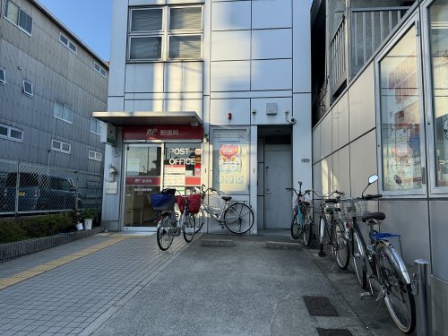 郵便局　鶴見今津郵便局（郵便局）まで573m