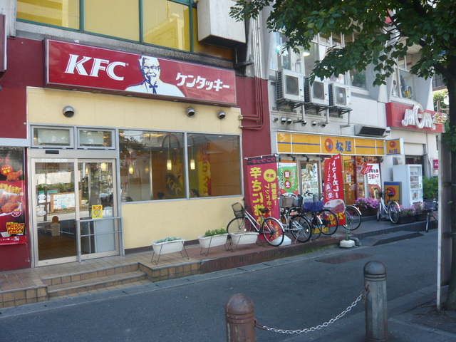スーパー　ケンタッキー、松屋（スーパー）まで560m
