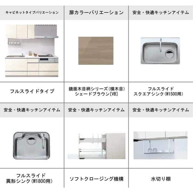 キッチン