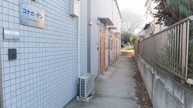 コナガーデンの外観写真