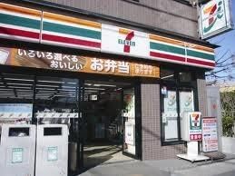 コンビニ　★★セブンイレブン（コンビニ）まで662m