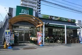 スーパー　★★fujiスーパー（スーパー）まで1100m