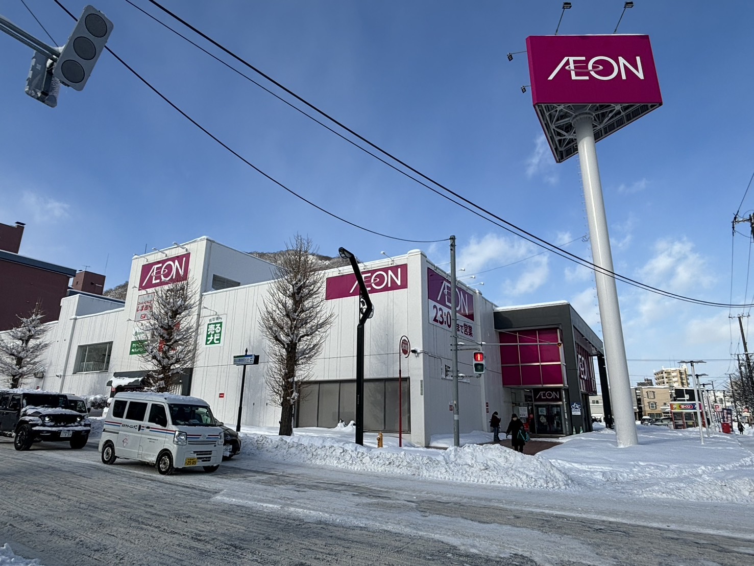 ショッピングセンター　ファッションセンターしまむらイオン旭ヶ丘店（ショッピングセンター）まで850m