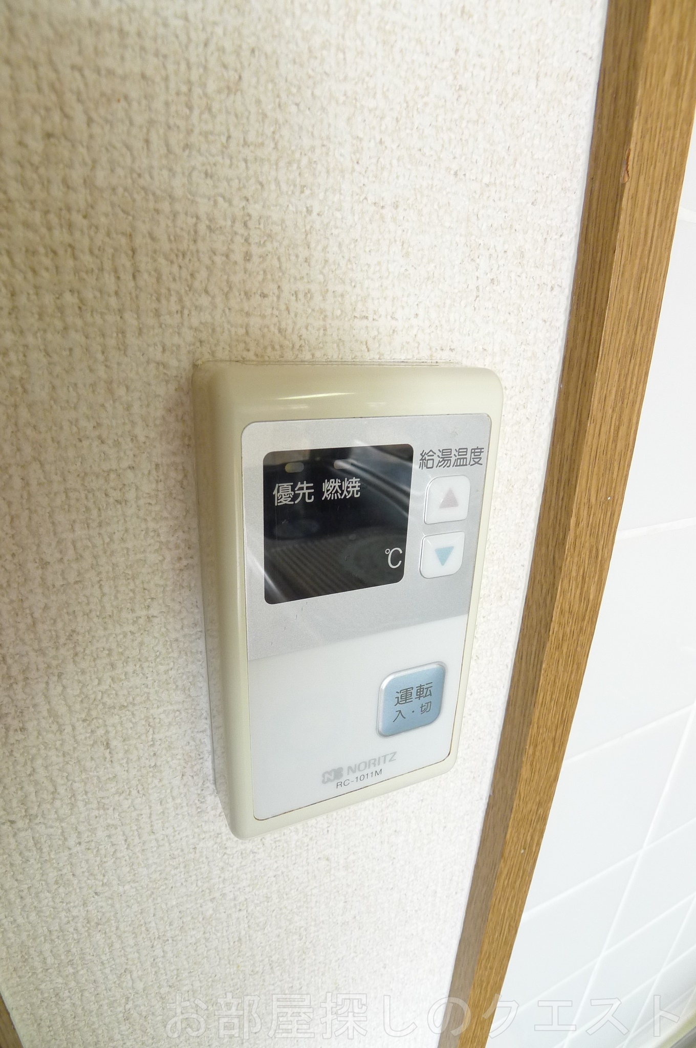 その他設備　（写真は同タイプイメージ）