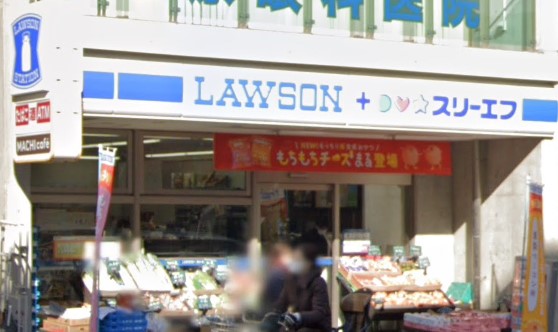 コンビニ　ローソン・スリーエフ 二俣川駅北口店（コンビニ）まで301m