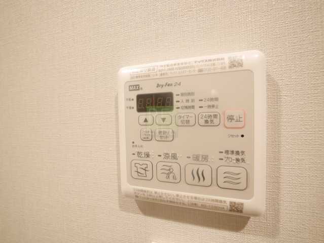 その他設備　別部屋の画像になります。