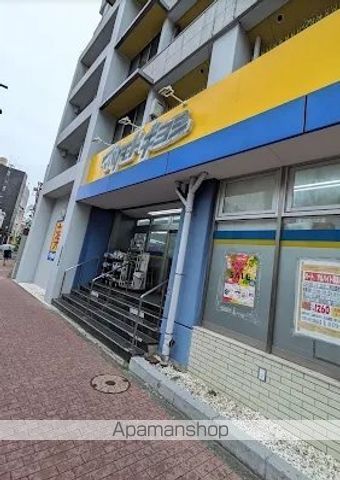 ドラックストア　マツモトキヨシ（ドラッグストア）まで201m