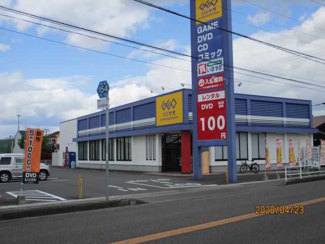 レンタルビデオ　ＧＥＯ岐阜柳津店（レンタルビデオ）まで440m