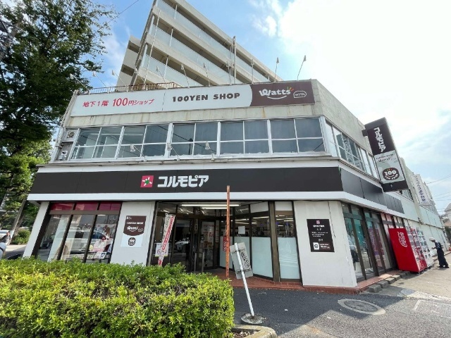 その他　コルモピア野沢店（その他）まで448m