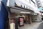 飲食店　吉野家　王子神谷店（飲食店）まで779m