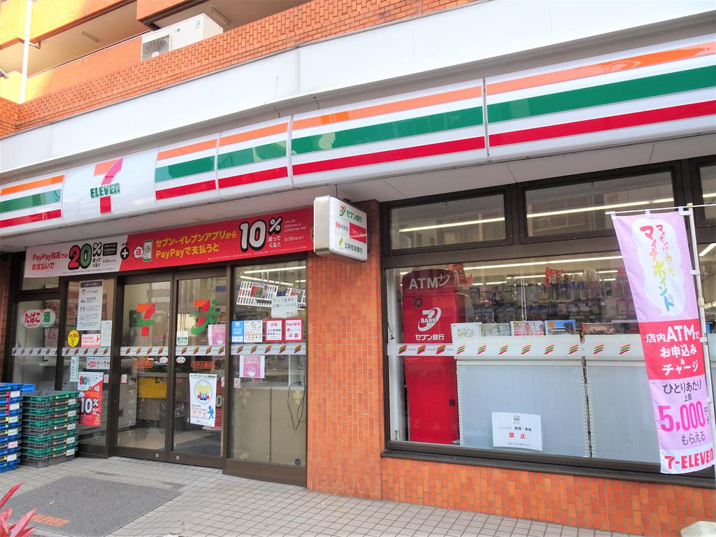 コンビニ　セブンイレブン江戸川橋店（コンビニ）まで90m