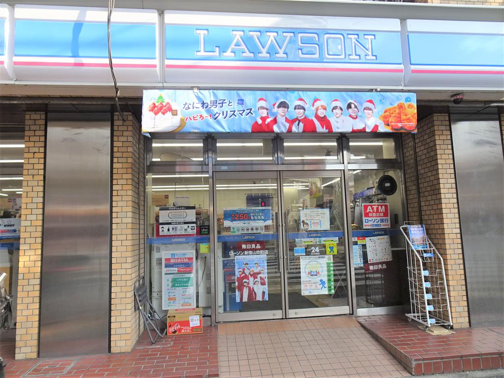 コンビニ　ローソン江戸川橋駅前店（コンビニ）まで200m