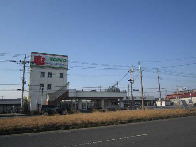 スーパー　スーパータイヨー神栖店（スーパー）まで1025m