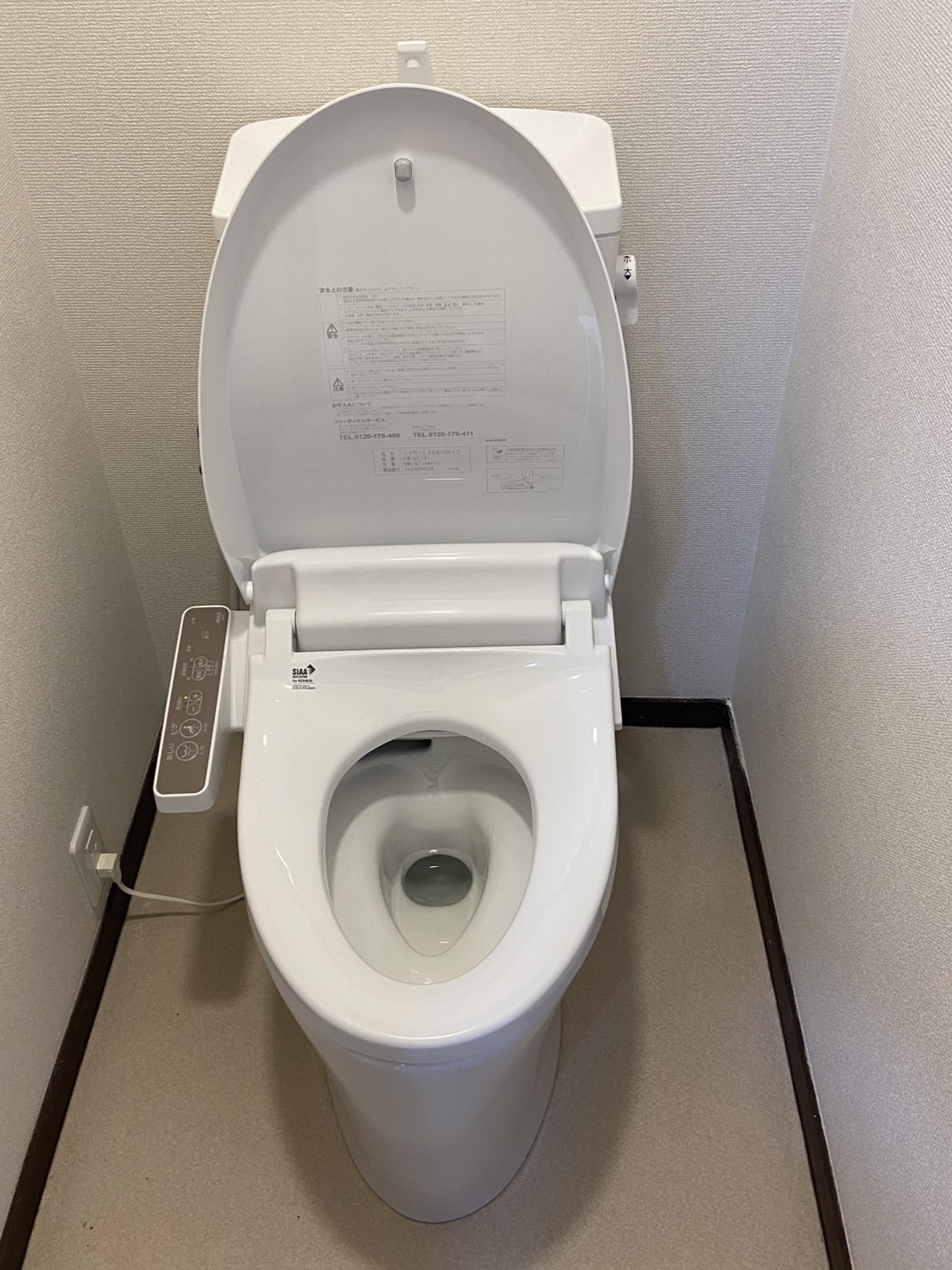 トイレ　ウォシュレット取り付けます！