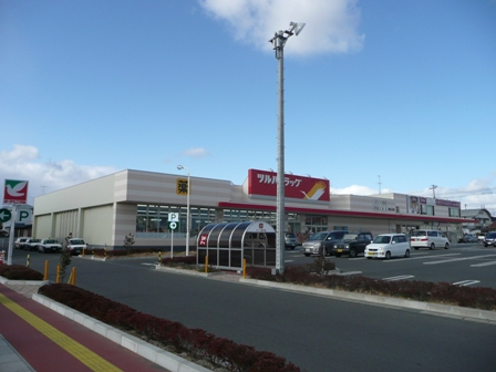 ドラックストア　ツルハドラッグ希望が丘店（ドラッグストア）まで579m