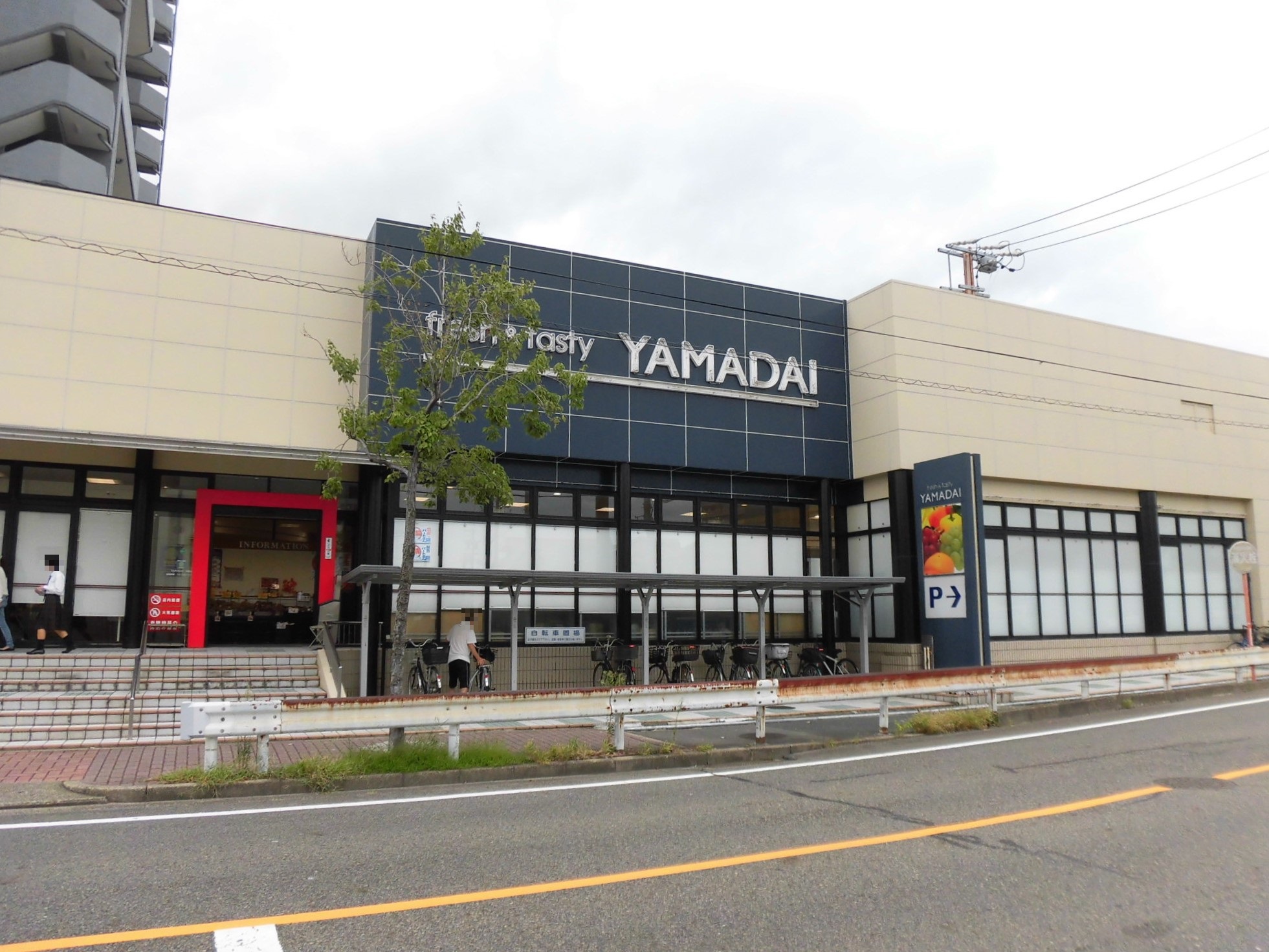 スーパー　ヤマダイ呼続店（スーパー）まで947m