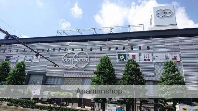 ショッピングセンター　イコットニコット（ショッピングセンター）まで700m