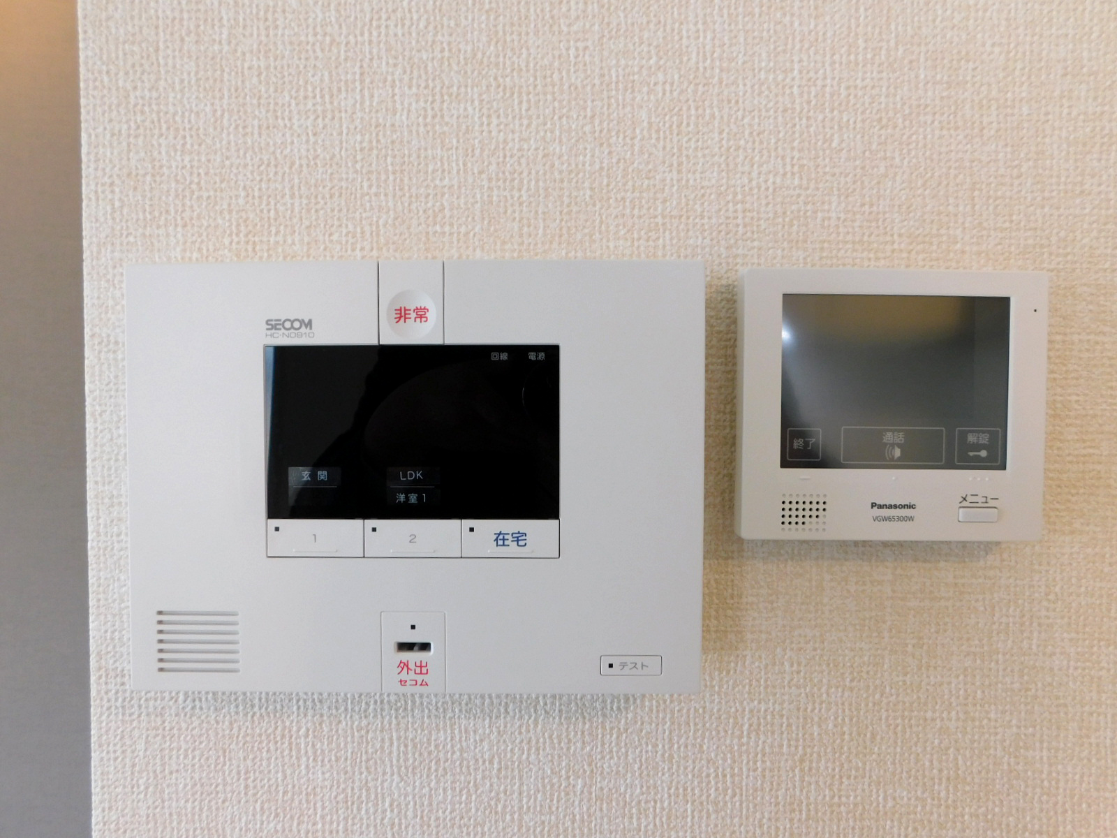 セキュリティ　在宅・外出時も安心のＳＥＣＯＭホームセキュリティ導入