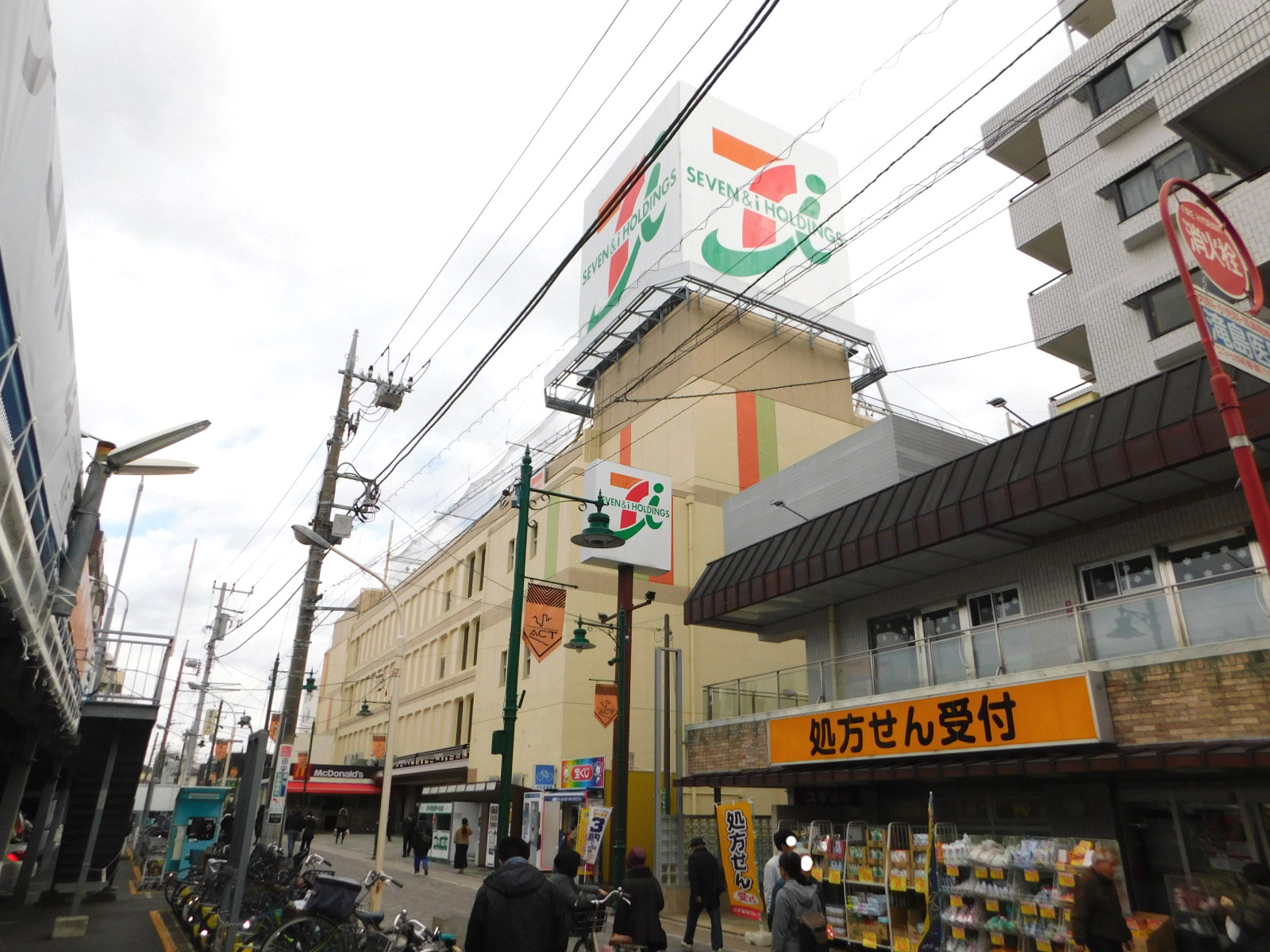 スーパー　イトーヨーカドー相模原店（スーパー）まで700m
