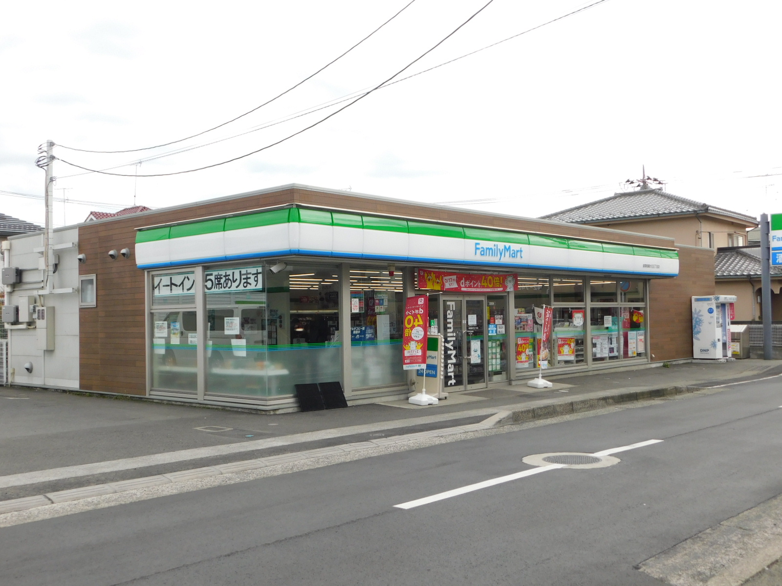 コンビニ　ファミリーマート（コンビニ）まで230m