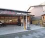 スーパー　フレスコ東山安井店（スーパー）まで718m