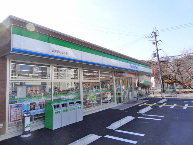コンビニ　ファミリーマート大津朝日が丘店（コンビニ）まで851m