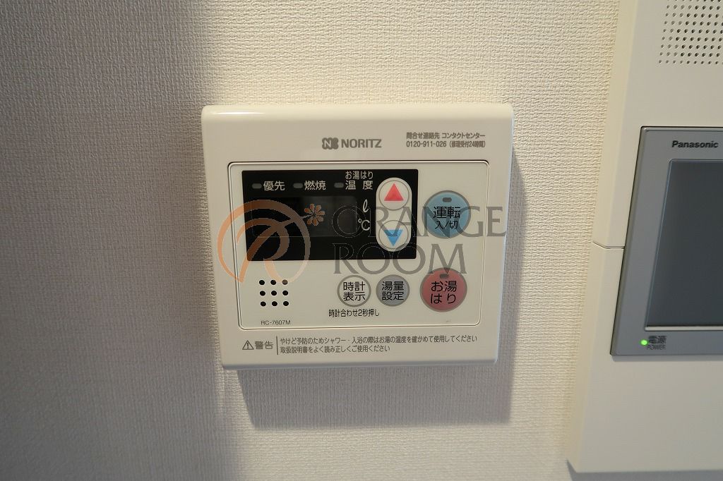 その他設備　レジディア文京小石川