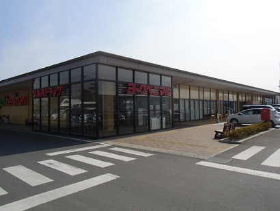 スーパー　ヨークベニマル中浦店（スーパー）まで1086m